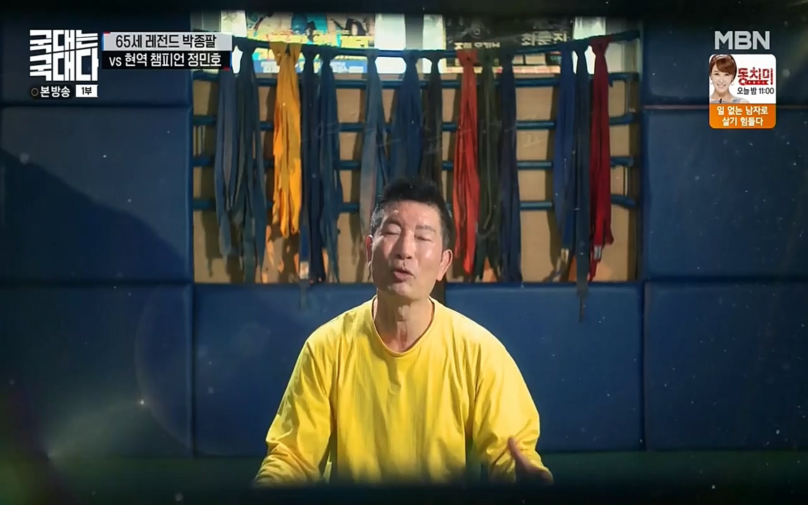 국대는 국대다.E08.220431p-NEXT.mp4_20220509_173522.822.jpg