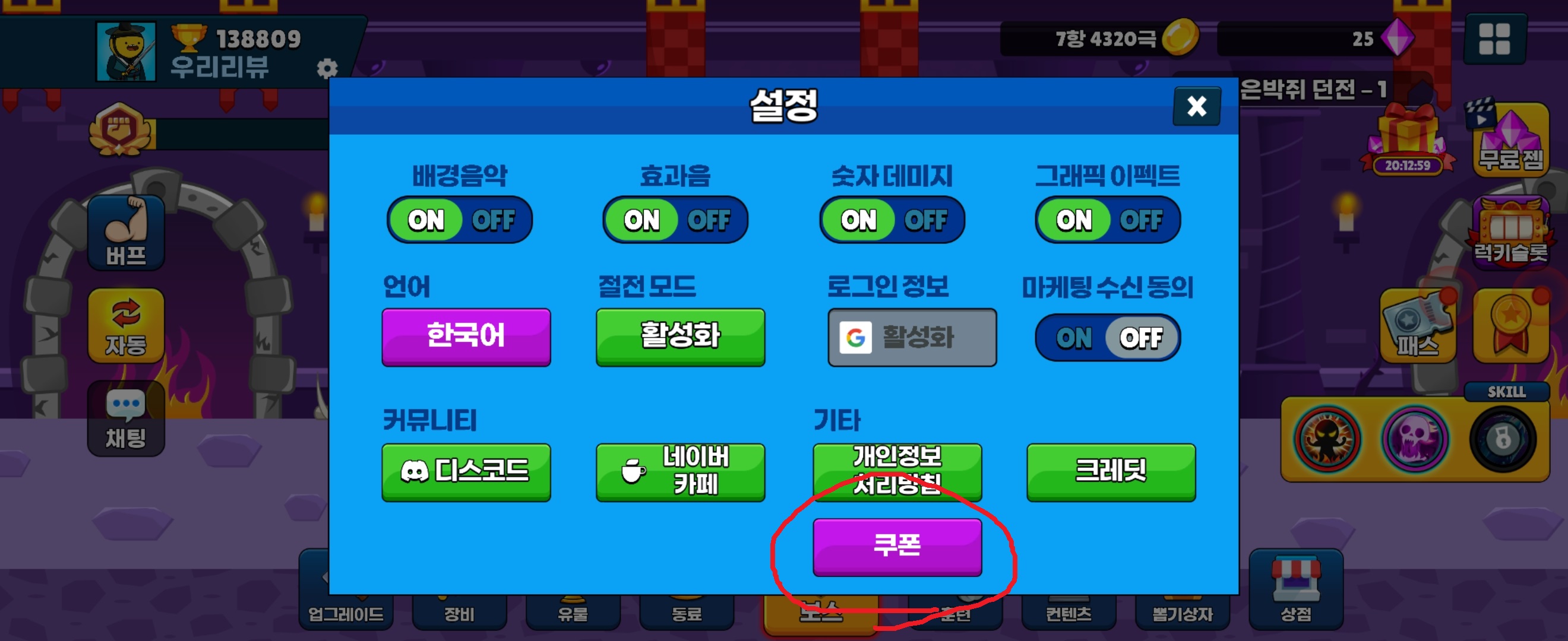 미스터히어로 이미지