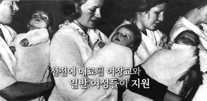 대부분 여장교와 지원 여성들