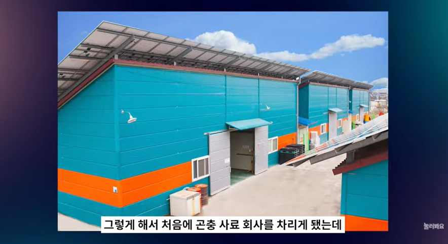 주식회사 더 함 이미지