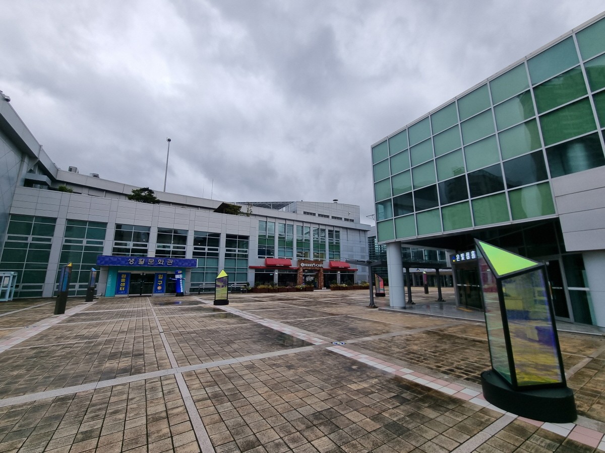 라트비아! 금정구 9