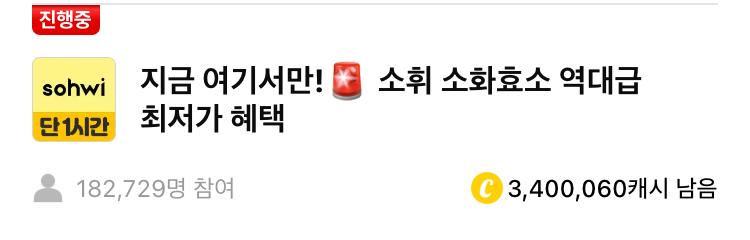 돈 버는 퀴즈
