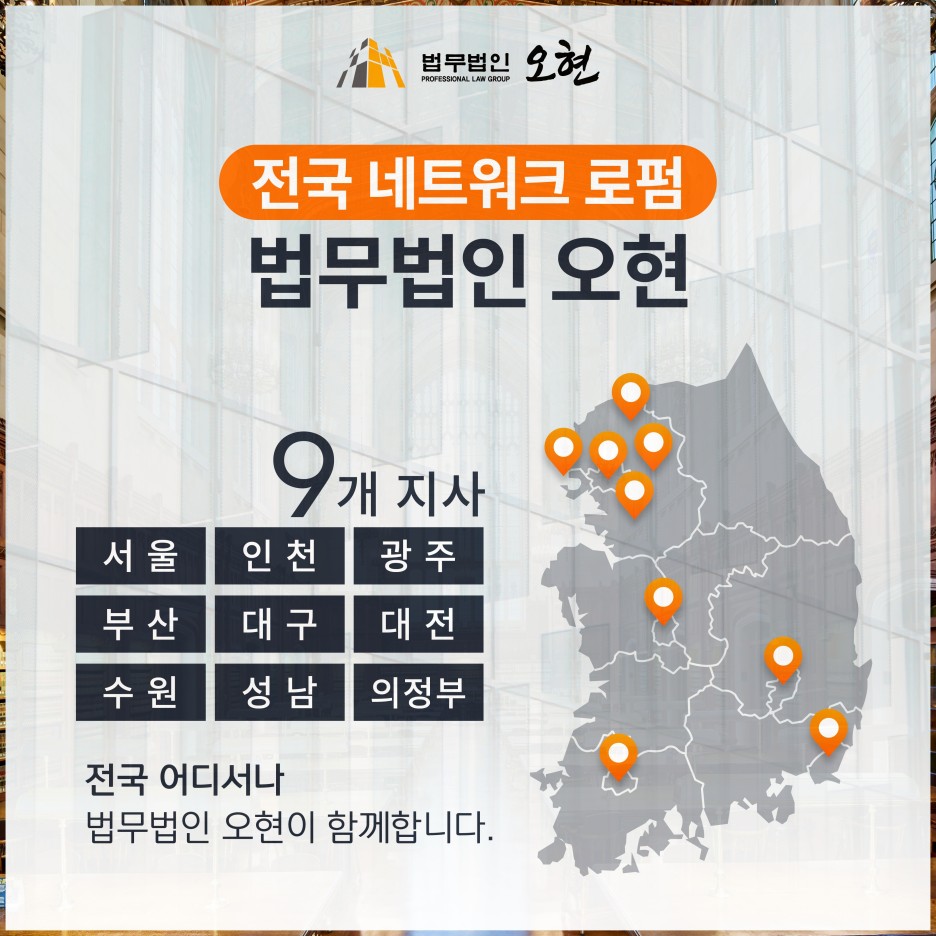 성폭행 변호사 성폭행변호사 11