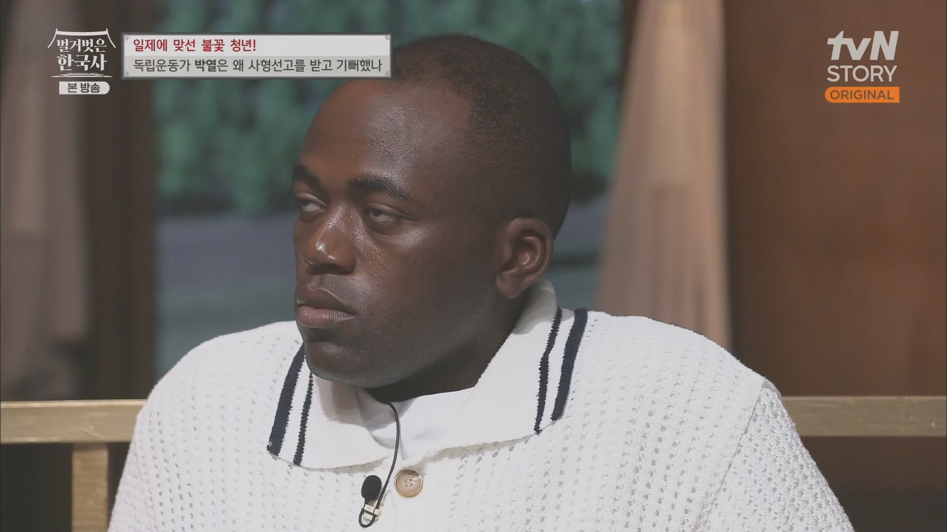 벌거벗은 한국사.E71.230830p.H264-F1RST.mp4_20240323_175256.178.jpg