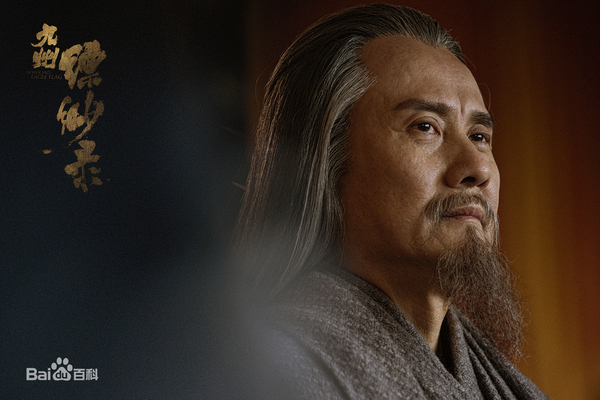 (규슈) 등장인물 소개, 알래스지 및 결말 리뷰 (스포 O) 중국 드라마 추천 큐슈 표묘록 : 빛과 어둠의 전쟁 9