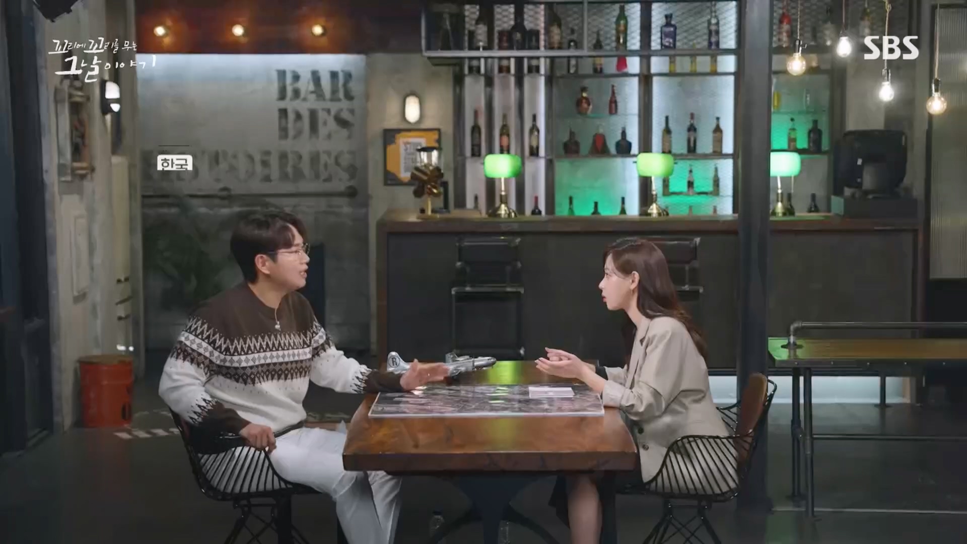 꼬리에꼬리를무는그날이야기.E105.231207p.H264-F1RST.mp4_20231210_181344.619.jpg