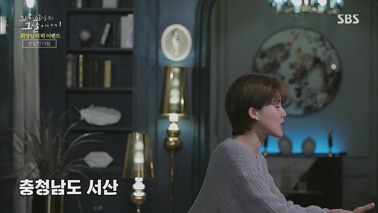 꼬리에 꼬리를 무는 그날 이야기.E71.230324p.WANNA.mp4_20230325_184309.382.jpg