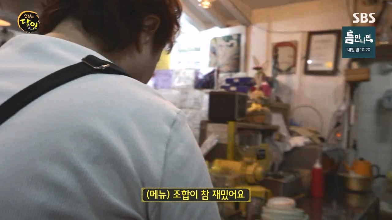 생활의 달인.E934.240507p-NEXT.mp4_20240507_195937.485.jpg