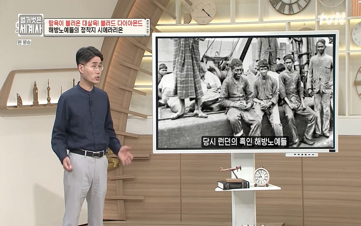 벌거벗은 세계사.E62.220831p-NEXT.mp4_20220905_204506.605.jpg