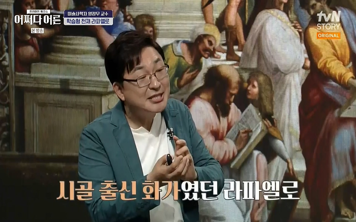 어쩌다 어른.E05.220708p-NEXT.mp4_20220904_180024.832.jpg
