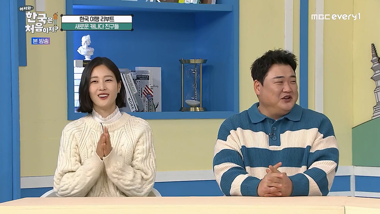 어서와 한국은 처음이지 시즌2.E248.230203p-NEXT.mp4_20230203_213458.650.jpg