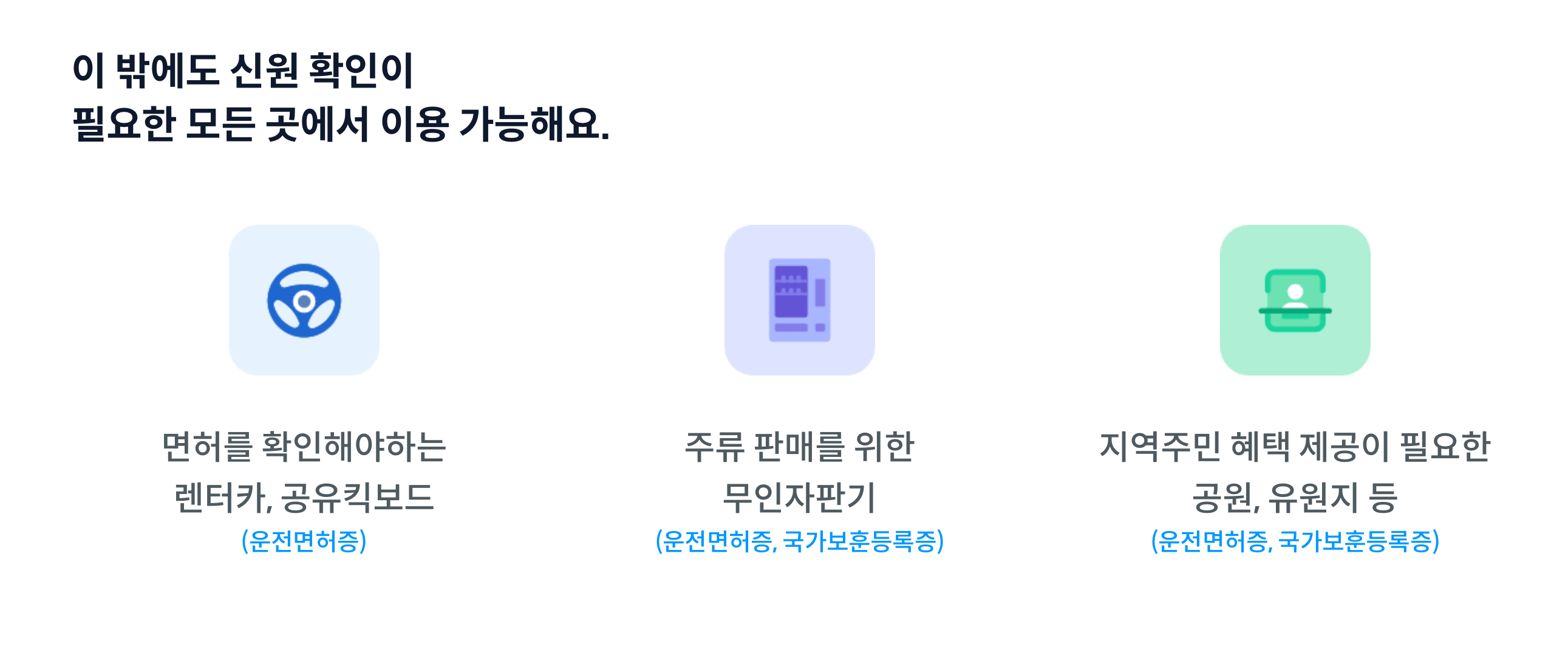 모바일 이미지 관련 이미지