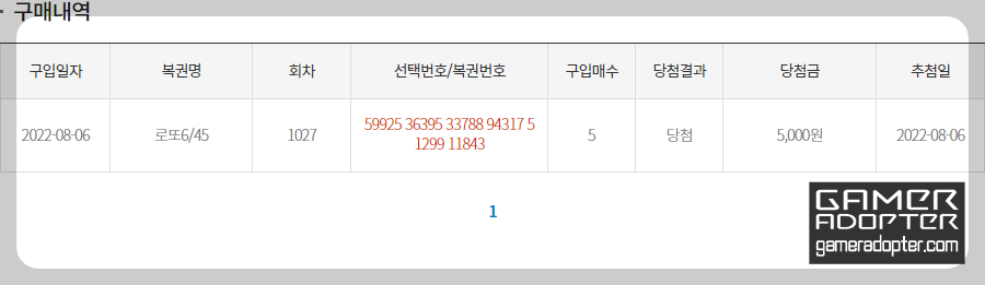 로또 모바일 구매 방법 및 로또 당첨 후기 - undefined - 로또 당첨 후기 로또 모바일 구매 방법 및 로또 당첨 후기 - undefined - 로또 당첨 후기