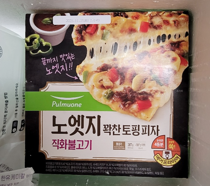  풀무원 노엣지피자- 직화불고기 꽉찬 토핑!!!