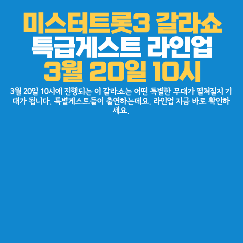 아로스 팝업