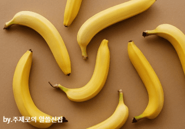 저혈압에 좋은 음식 7가지 총정리 바나나