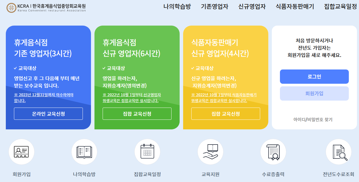 etc-image-7