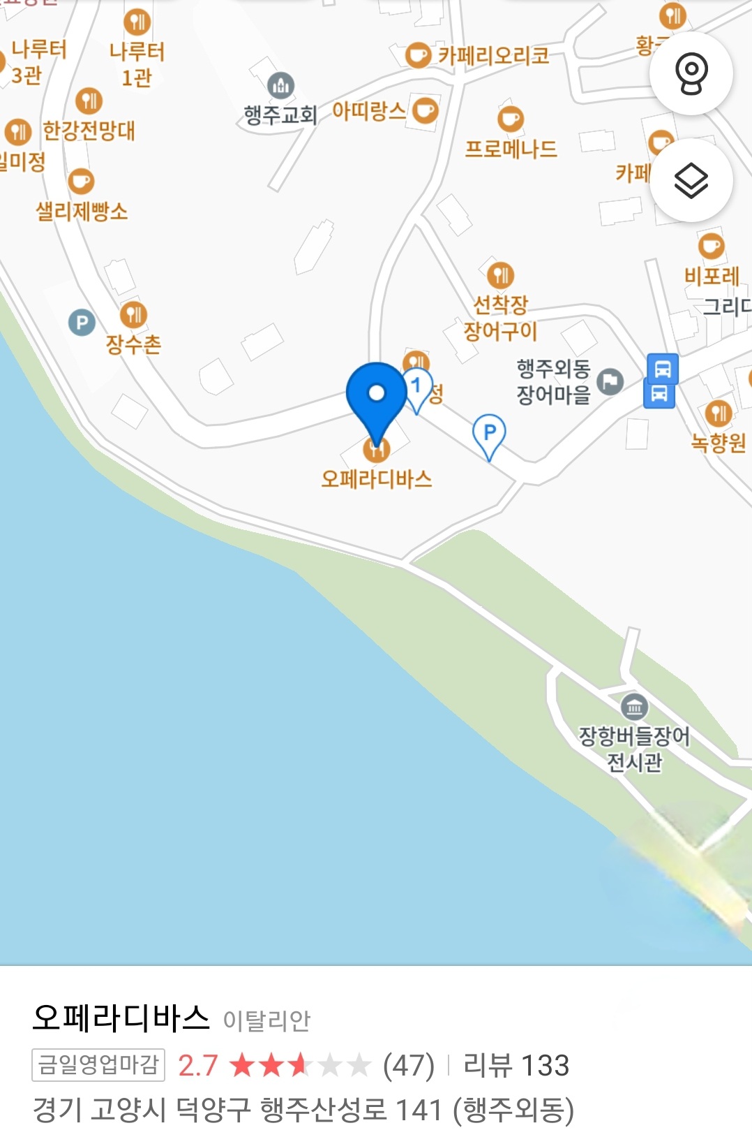 오페라디바스 이미지