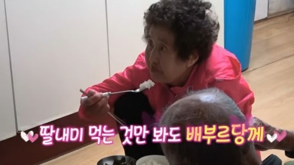섬총사2 할머니의 정에 울컥한 6