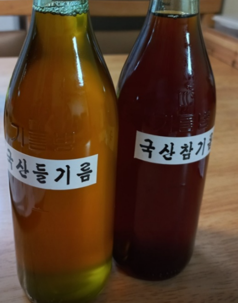 화성기름집