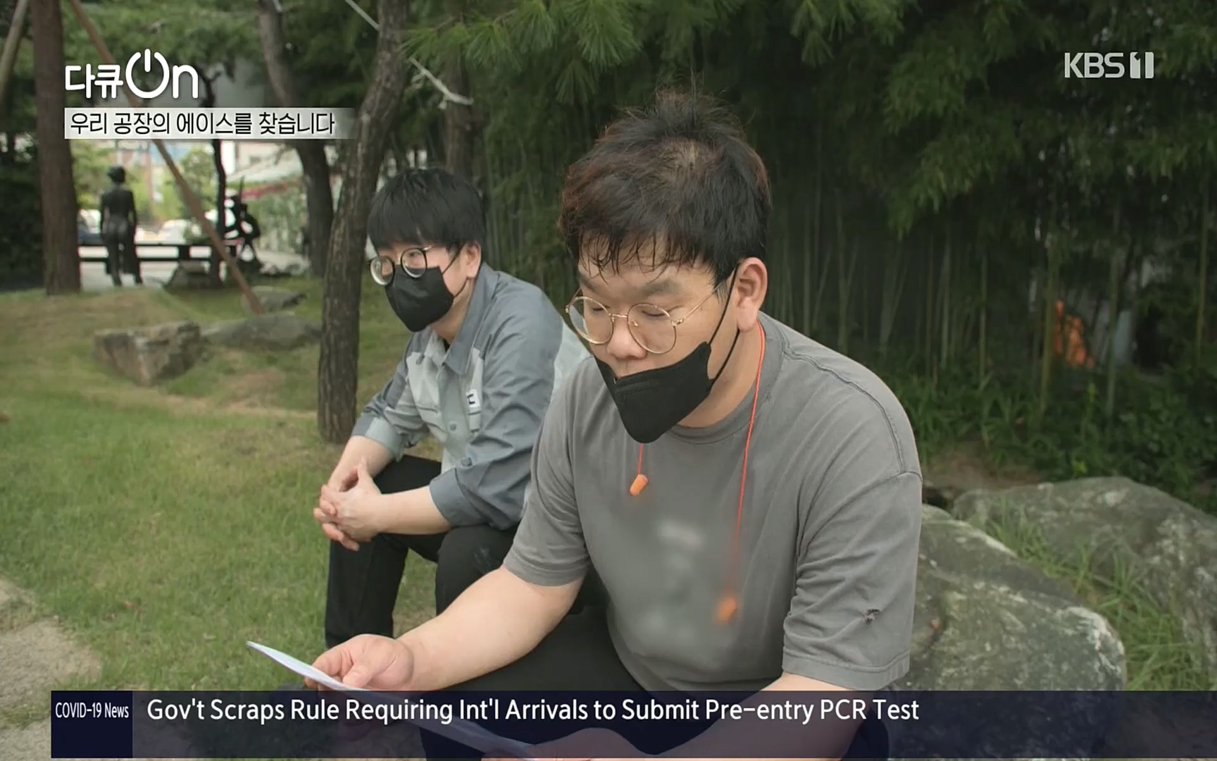 다큐 On.E159.220930p.H264-F1RST.mp4_20221001_180547.732.jpg