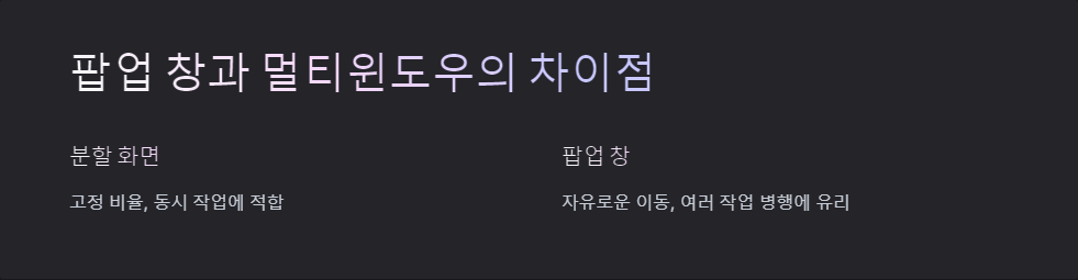 팝업창