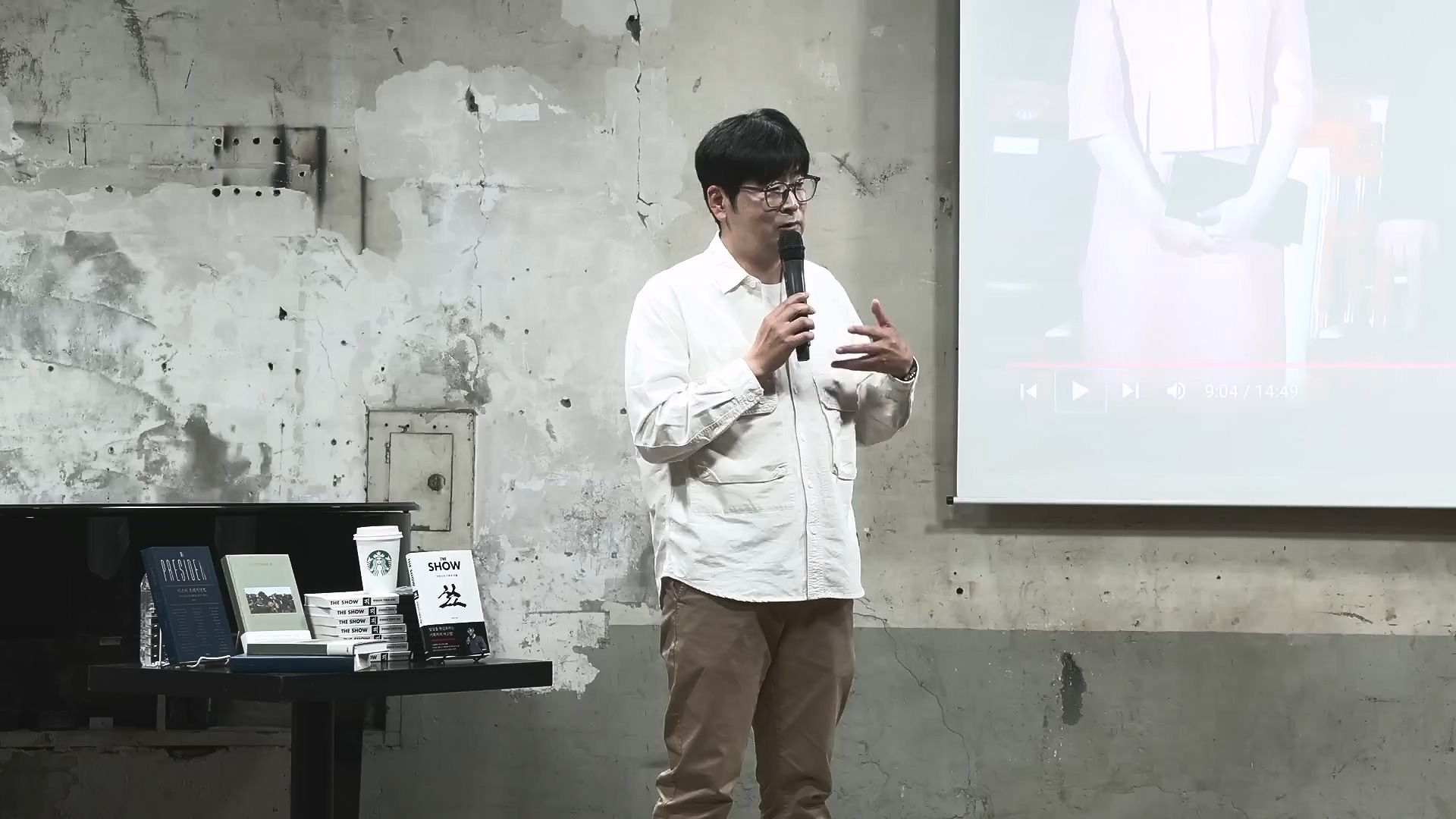 탁현민 더 쇼.mp4_20241208_165451.540.jpg