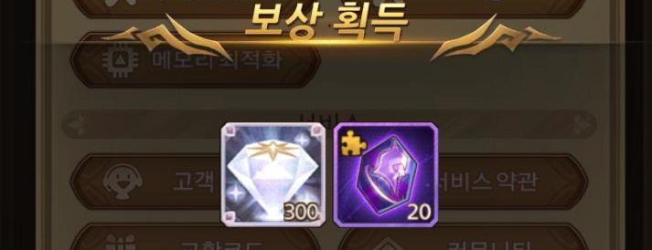  afk 아레나 쿠폰 2020년 12월 21일 20:00 기준
