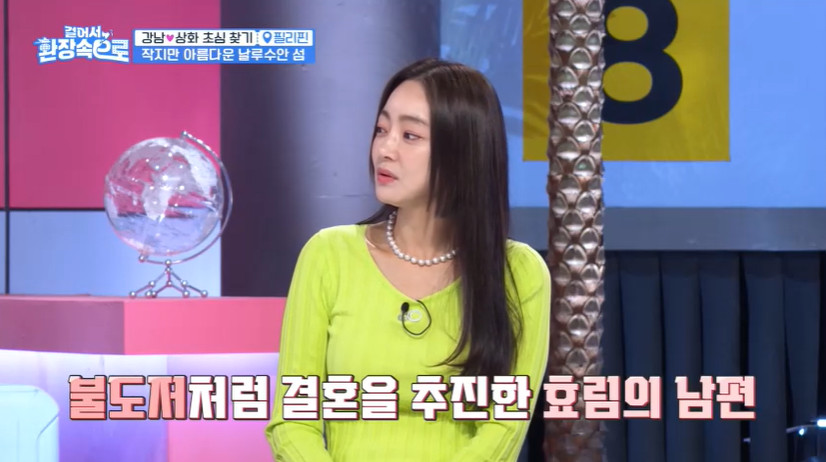 의외의 포인트에서 결혼 확신이 든 강남...jpg | 인스티즈