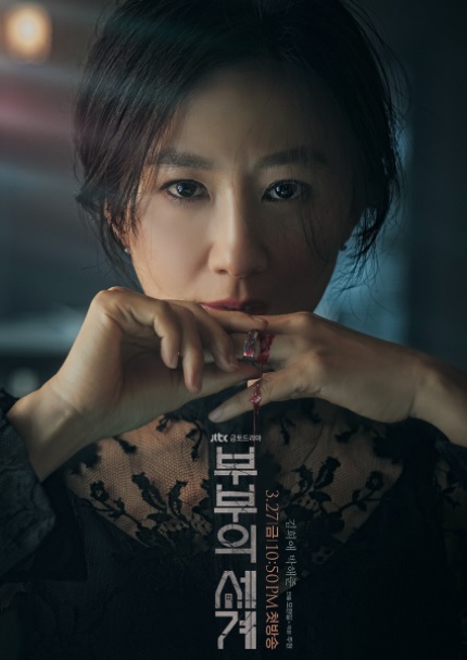  숲과 별이 만날 때 출생의 비밀, 내로남불?