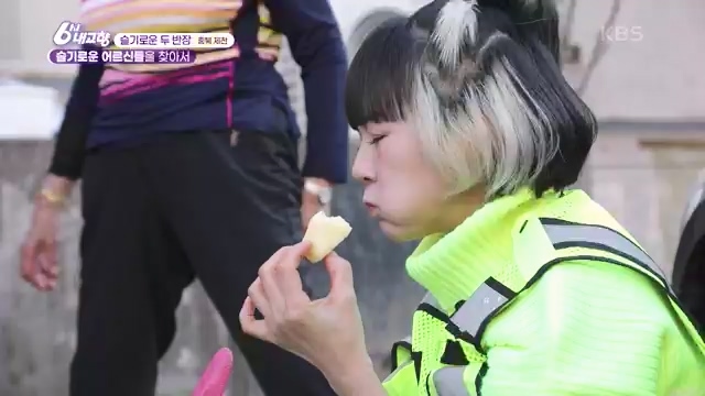 6시 내고향_김장의 필수품 평창 고랭지 배추 - 강원 평창 [슬기로운 두 반장] 슬기로운 어르신들을 찾아서 (충북 제천) [붕붕이가 간다] 철원에 무슨 일이 (강원 철원) [인생은 행복海] 우리는 환상의 사촌 (경남 통영).ts_20231117_205441.360.jpg