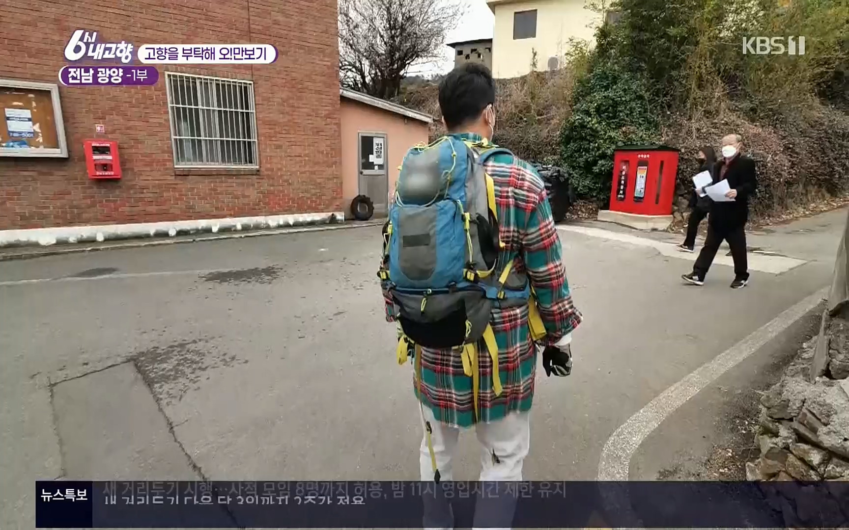 6시 내고향.E7494.220322p.H264-F1RST.mp4_20220326_182137.043.jpg