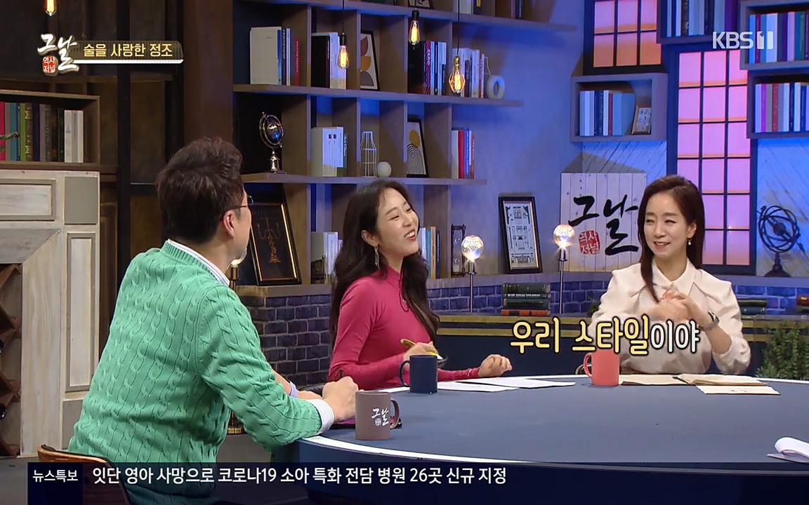 역사저널 그날.E351.220314p-NEXT.mp4_20220420_194218.456.jpg