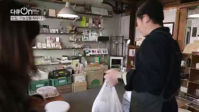 [191회] 다큐온 - KBS역의 부활 2 - 빈집, 가능성을 채우다] 전국 빈집 150만 호 시대.ts_20230326_162821.211.jpg