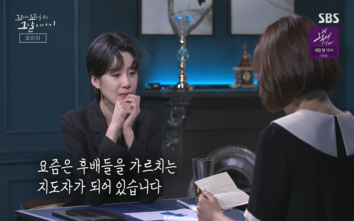 꼬리에 꼬리를 무는 그날 이야기.E30.220603p-NEXT.mp4_20220603_213855.593.jpg