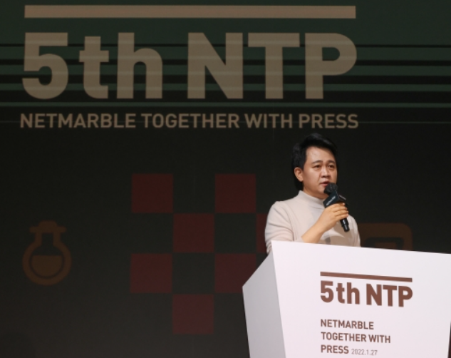  넷마블 20여종의 신작 라인업 공개 | NFT 게임 | P2E 게임