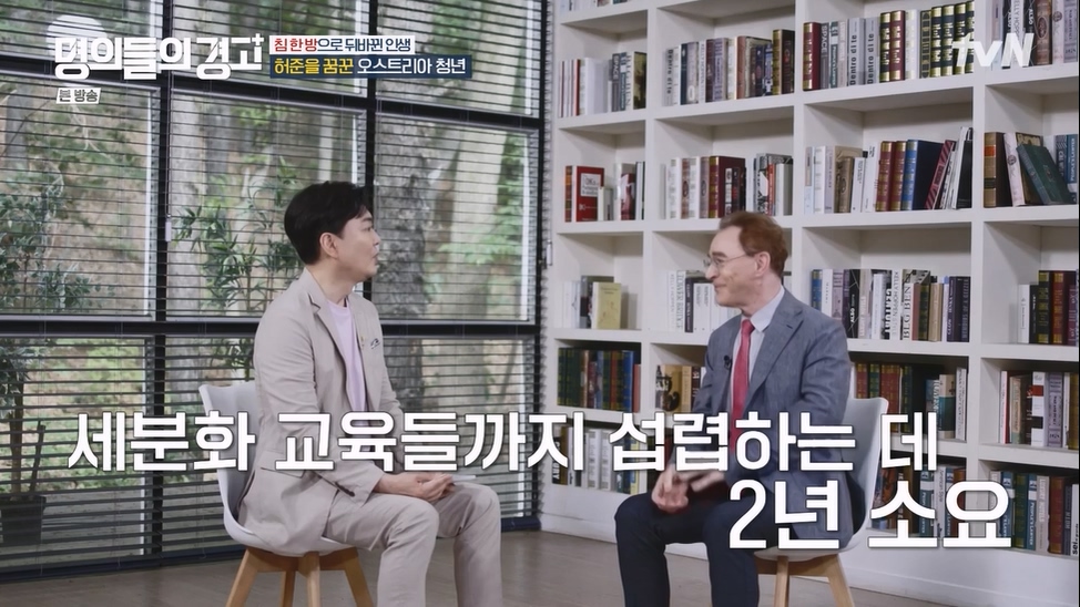 명의들의 경고.E15.230622p-NEXT.mp4_20230628_211224.211.jpg