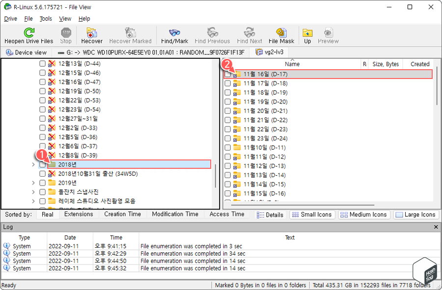 R-Linux &gt; NAS 볼륨 접속 및 원본 데이터 확인