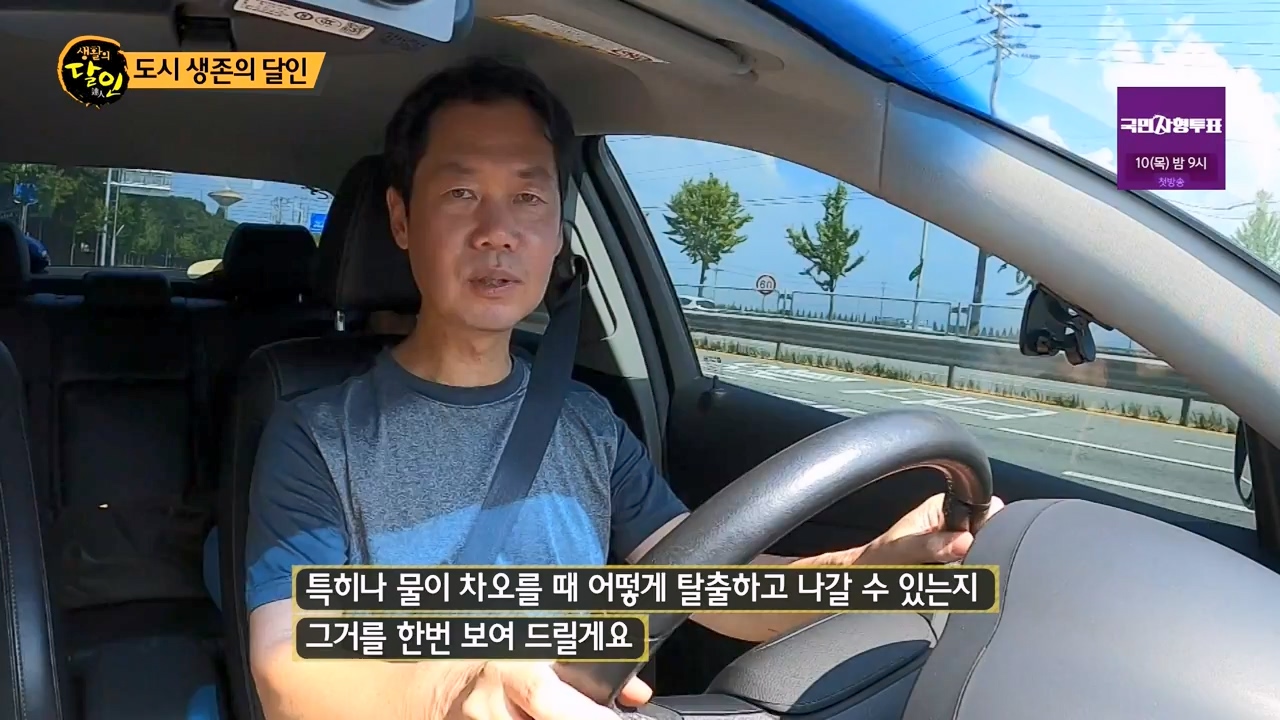 생활의 달인.E899.230732p-NEXT.mp4_20230801_213222.130.jpg