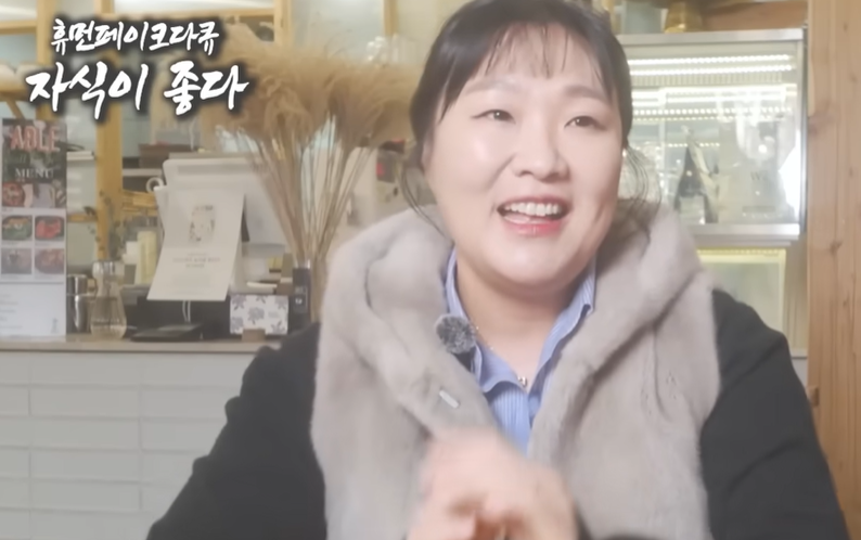 대치동맘 이수지