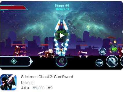 Stickman Ghost 2: Gun Sword