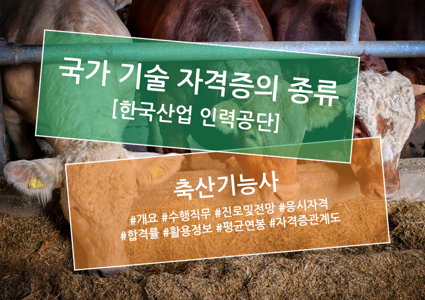진로축산 이미지
