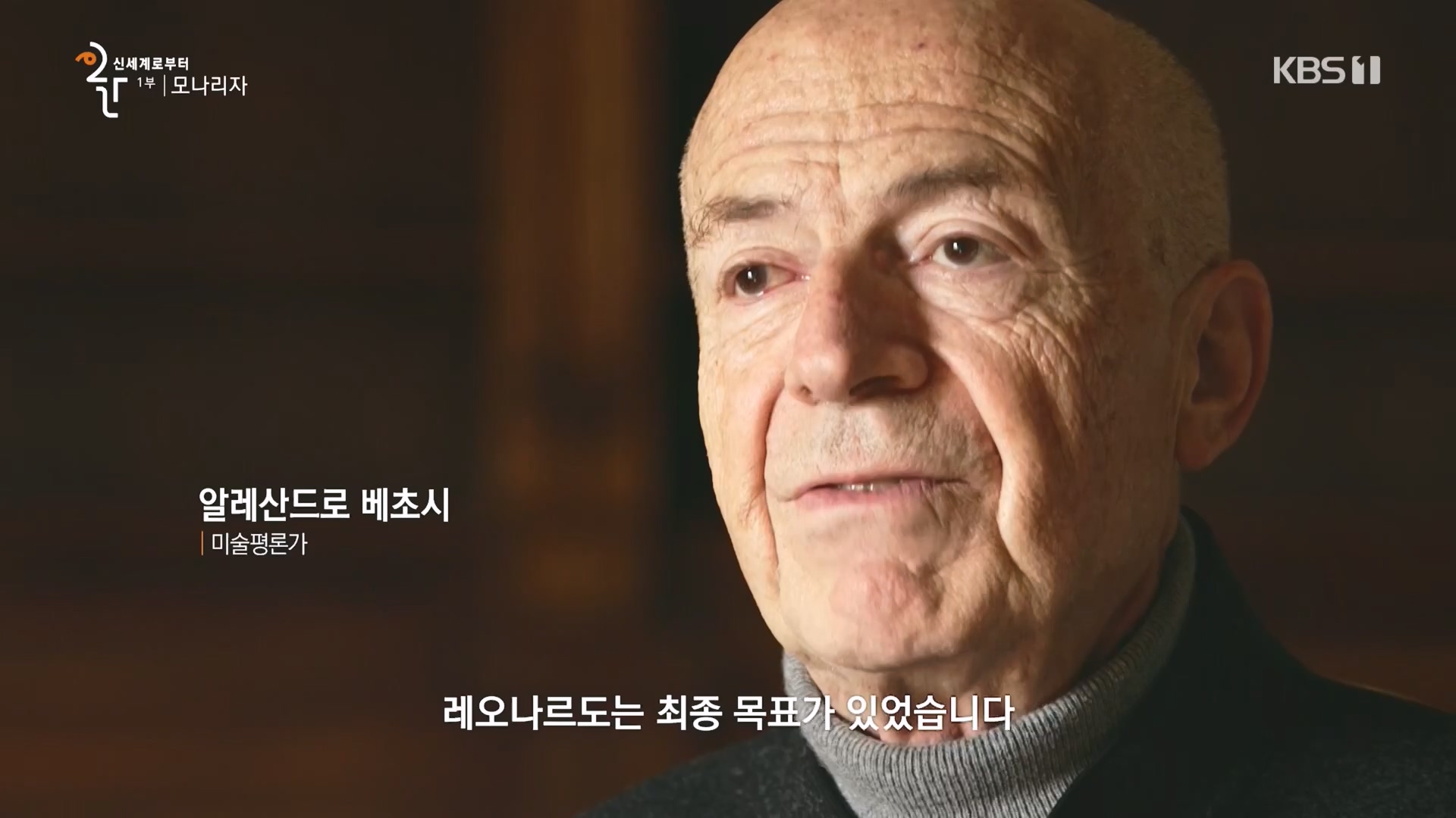 다큐 인사이트.E170.231109p.H264-F1RST.mp4_20231110_210620.489.jpg