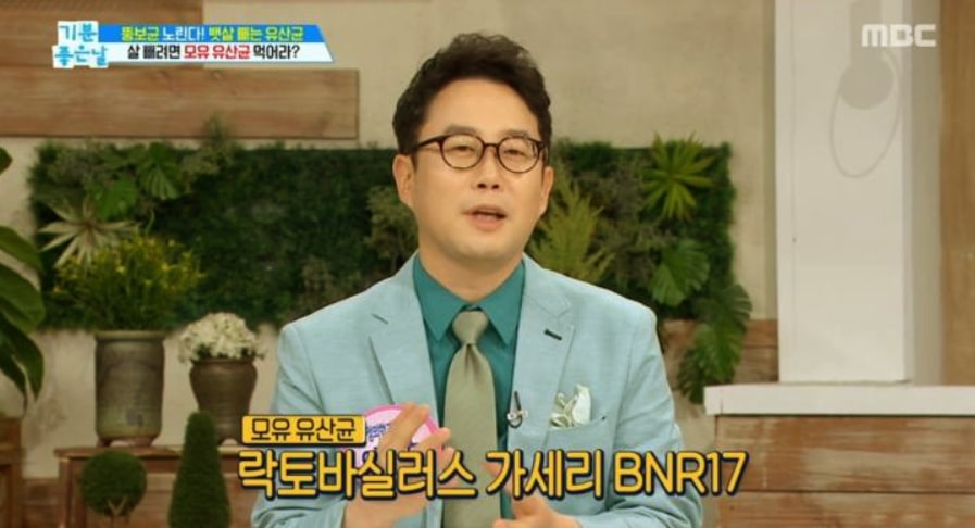  bnr17 유산균 다이어트 : 모유유산균 효능 부작용 섭취방법