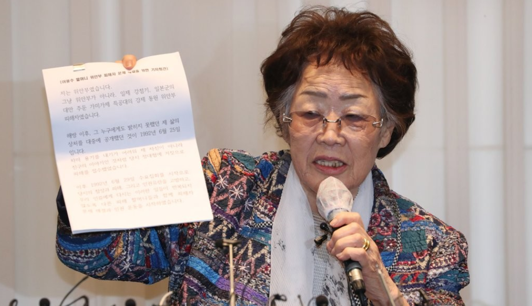  정신대 위안부 차이가 뭐죠?