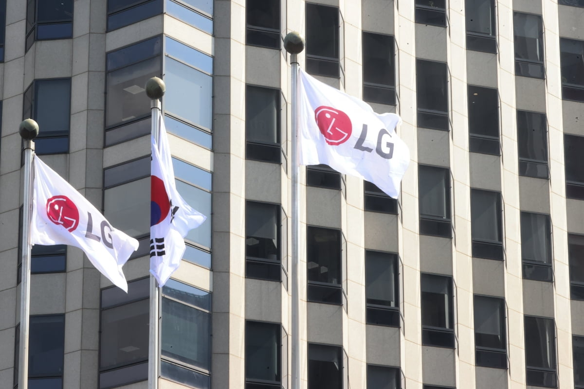 여의도 LG전자 사옥.