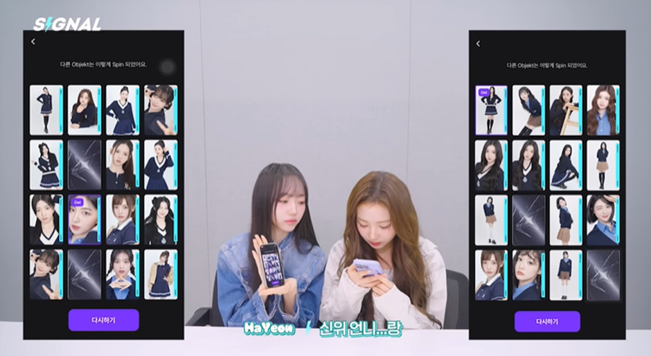 팬들한테 반응 좋은 한 아이돌의 중복 포카 처리 시스템 | 인스티즈