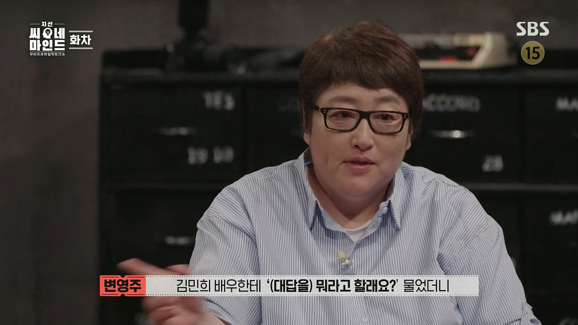 지선씨네마인드.E06.221104p.H264-F1RST.mp4_20221120_141355.808.jpg