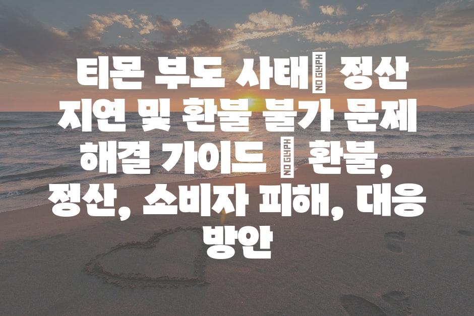 샘플 (90)