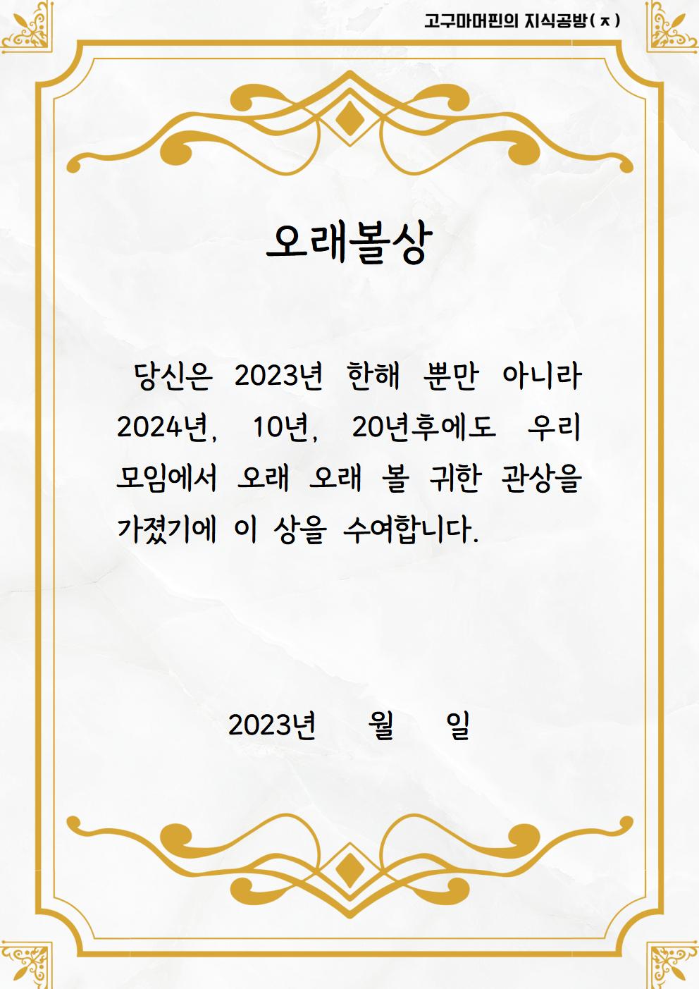 상장35가지(공유용)018.jpg